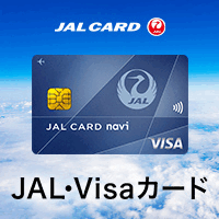 【PR】JALカード（VISA） navi 【学生専用】
