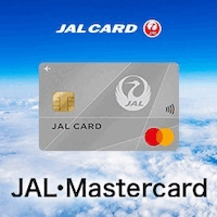 JALカード（MASTER）（発券+ショッピングマイル・プレミアム付帯）