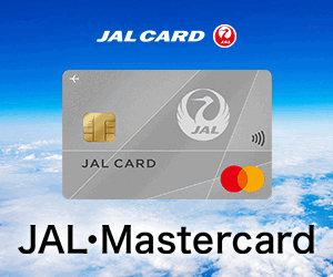 JALカード（MASTER）（発券+ショッピングマイル・プレミアム付帯）